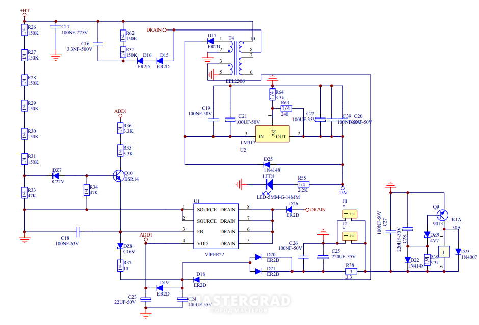 Зарядное устройство Dewalt DCB