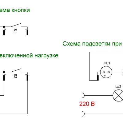 Схема подсветки электрочайника