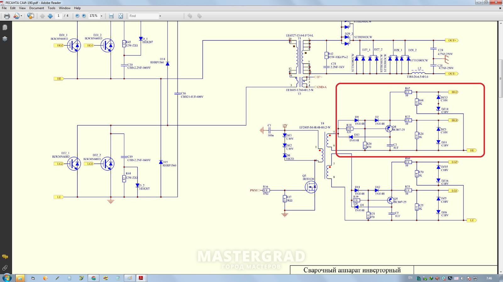 Схема сварочного инвертора на sg3525