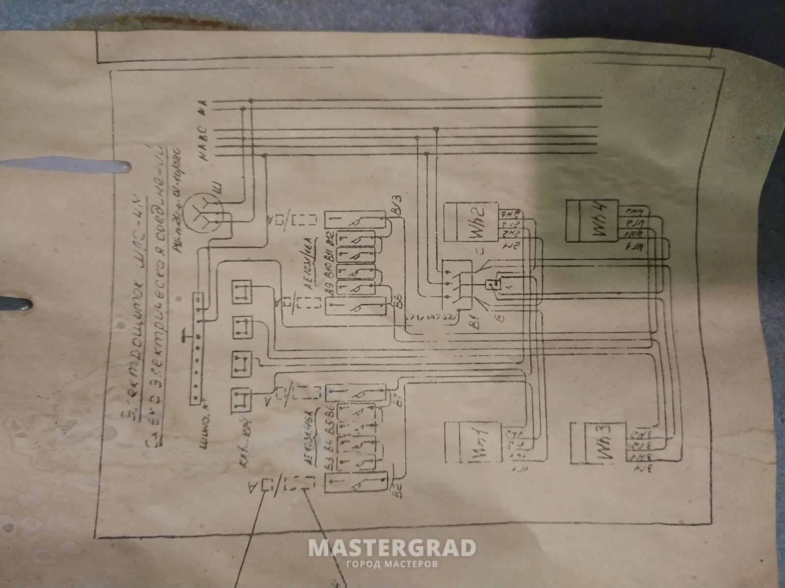 П-46 заземление - Mastergrad - крупнейший форум о строительстве и ремонте.  Форум № 314971. Страница 1 - Электрика