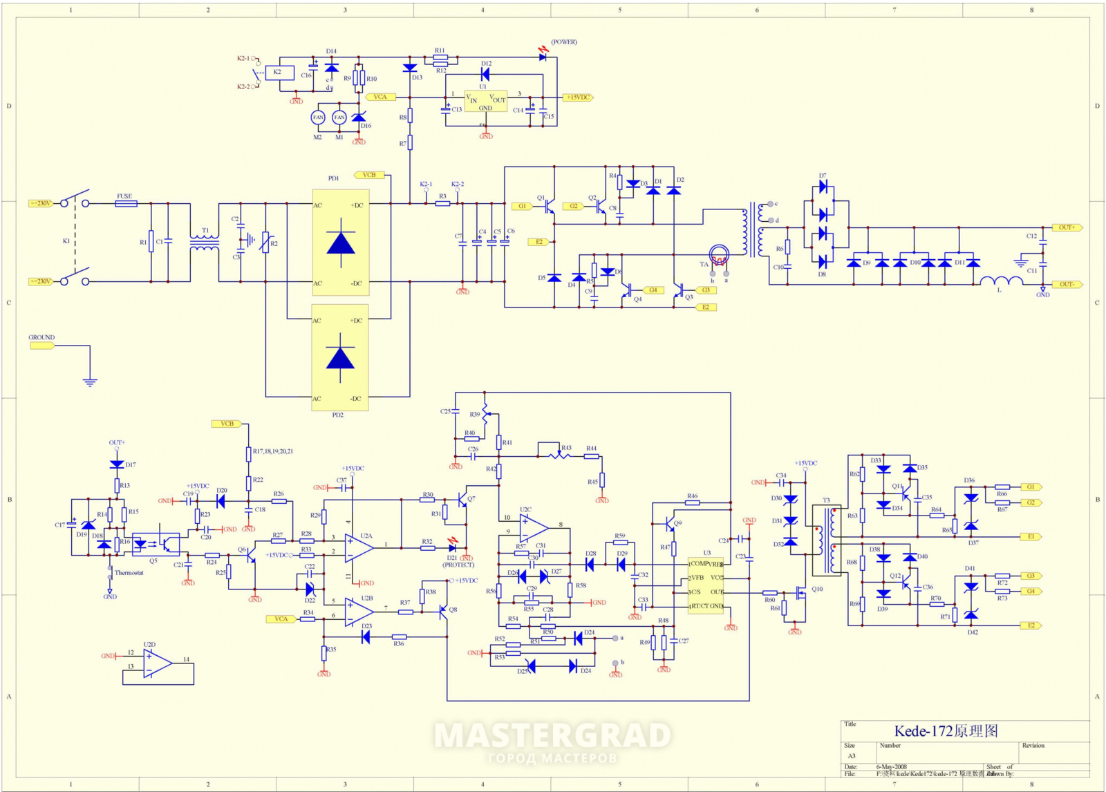 Forward 161 igbt схема