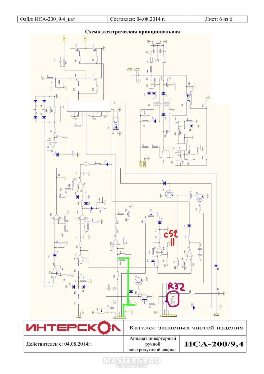 Схема сварочного инвертора союз сас 97и255м