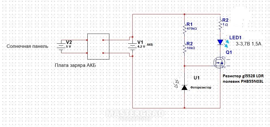 Зарядка аккумуляторов от солнечной батареи схема