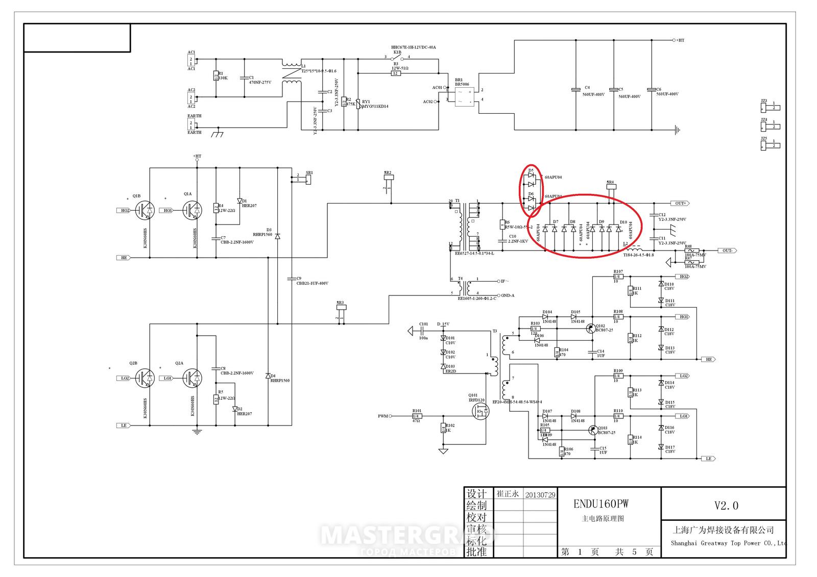 Sd6834 схема включения