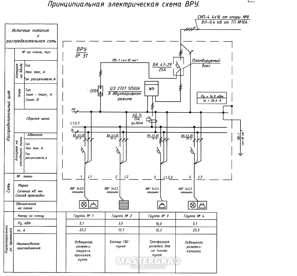 Ph47 схема подключения