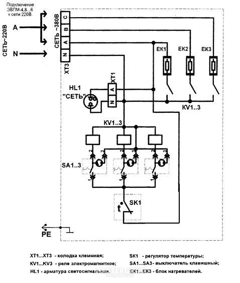 Эвпм 6 квт схема подключения 220в