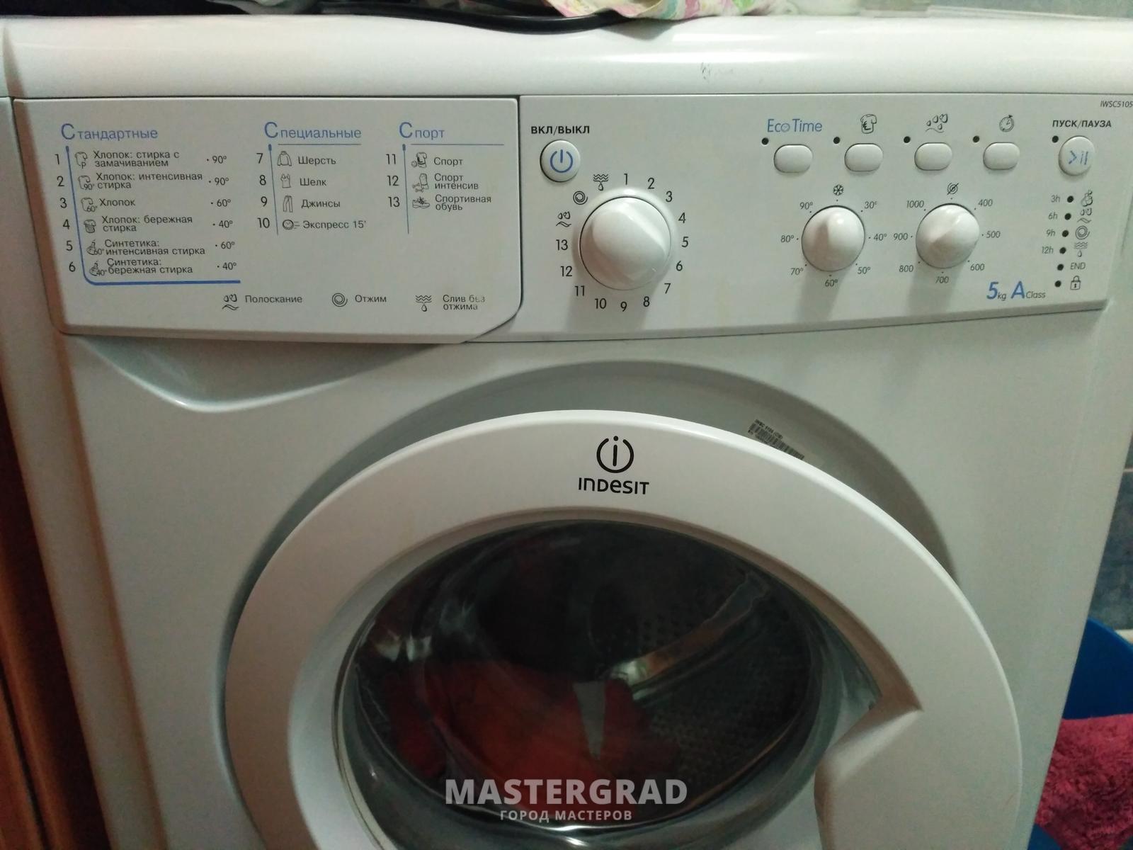 Замена подшипников на стиральной машине Indesit (индезит)
