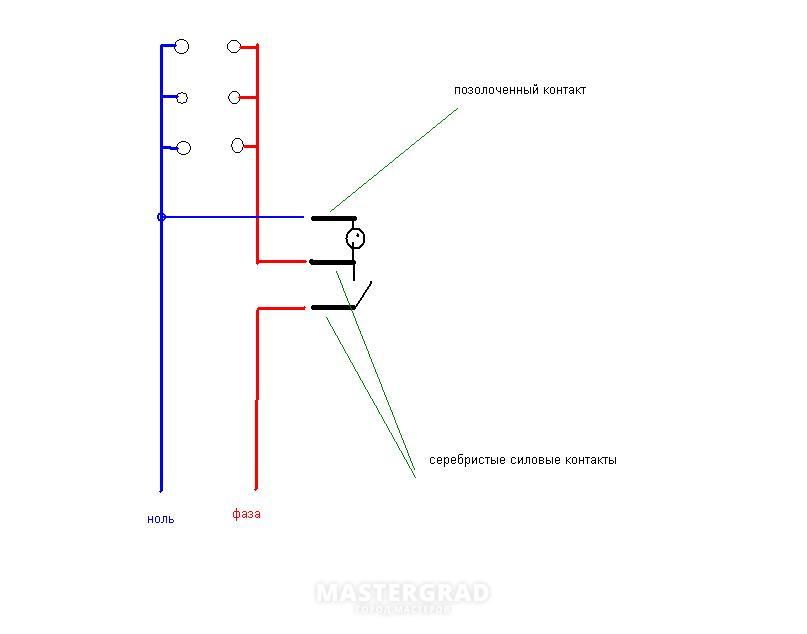 Трехконтактный выключатель схема подключения