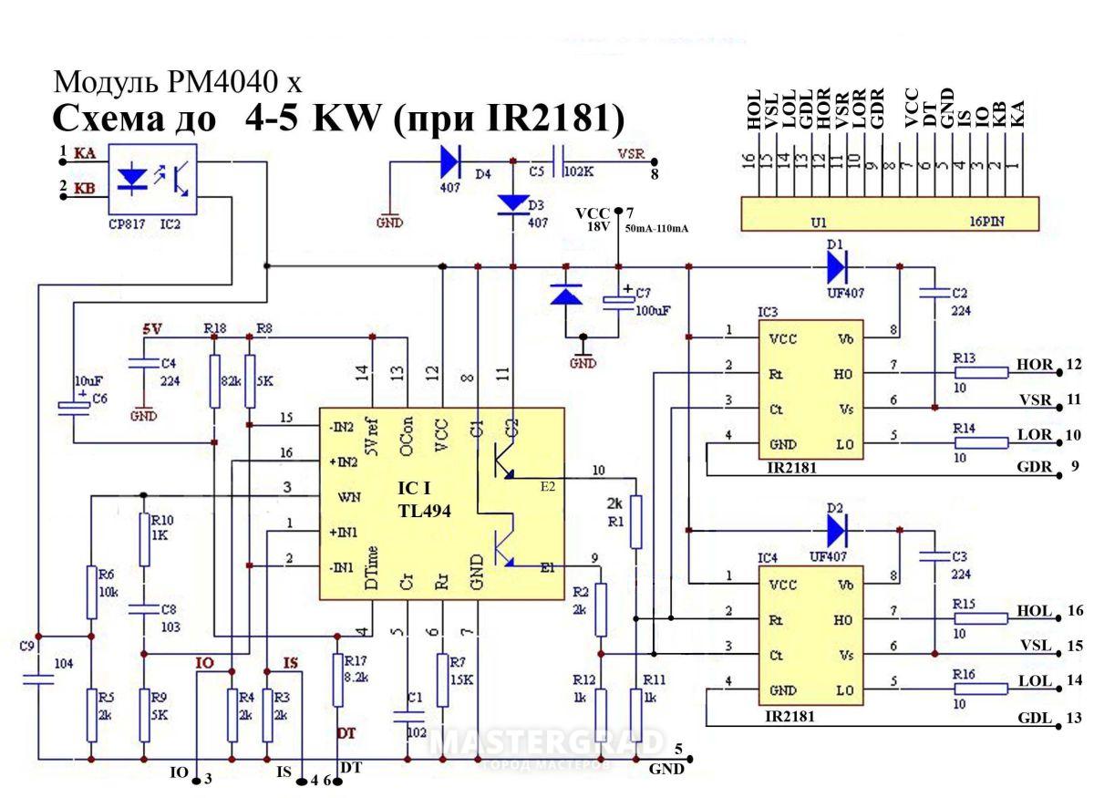 Ir2181s схема включения