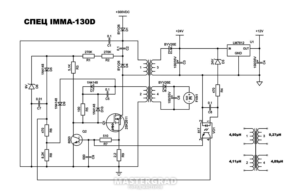 Wester mini 160t схема