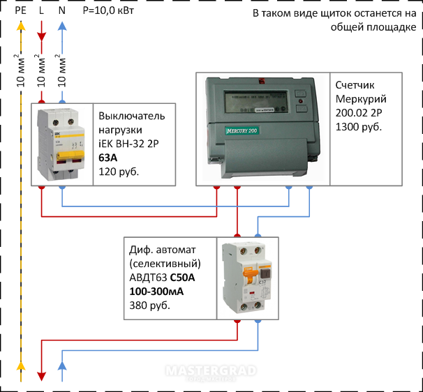Схема подключения счетчика электроэнергии меркурий