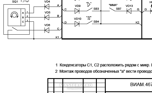 Абиз 160 схема подключения