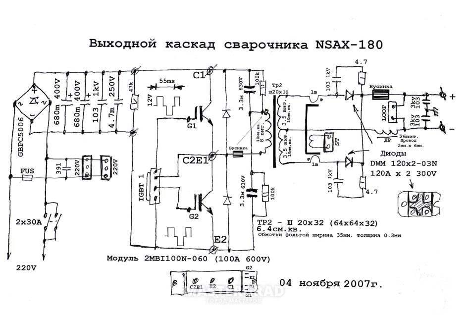 Схема дачник 200