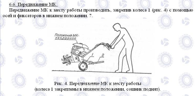 Мотокультиватор крот схема сборки