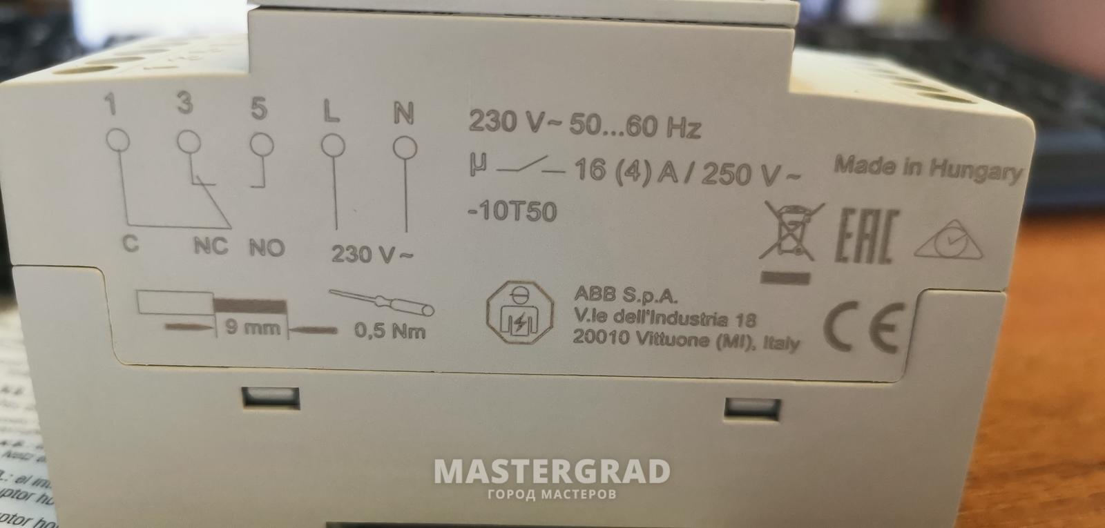 Abb at1 схема подключения