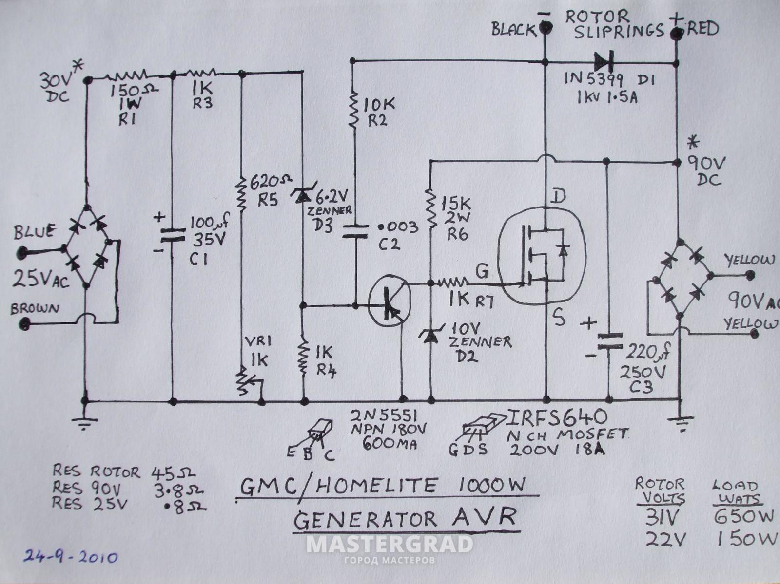 Блок АВР (AVR) для генератора