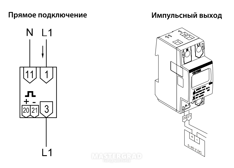 Atn001065 схема подключения