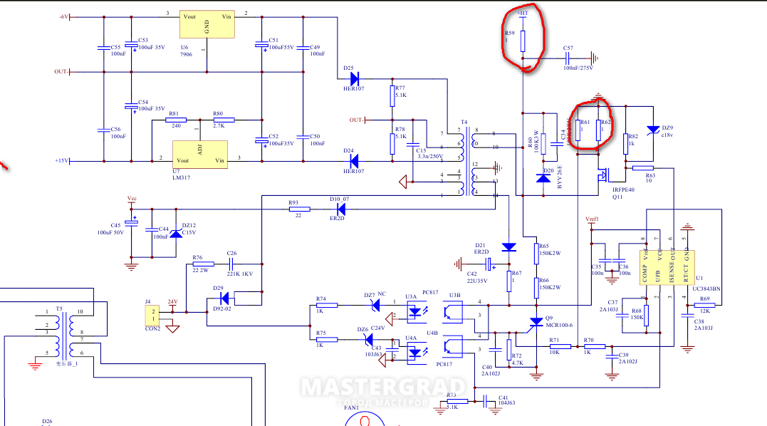 Foxweld iec 974 1 схема