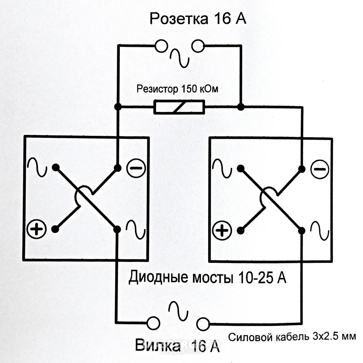 диодный мост на схеме