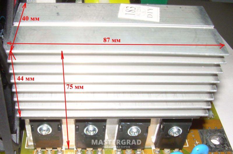 Инвертор длины. Радиатор для сварочного инвертора. Диоды для сварочного инвертора. Радиатор для диодов. Радиаторы для сварочных аппаратов.