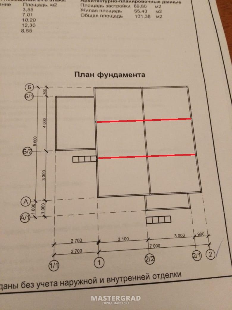 Хочу заказать дом в 