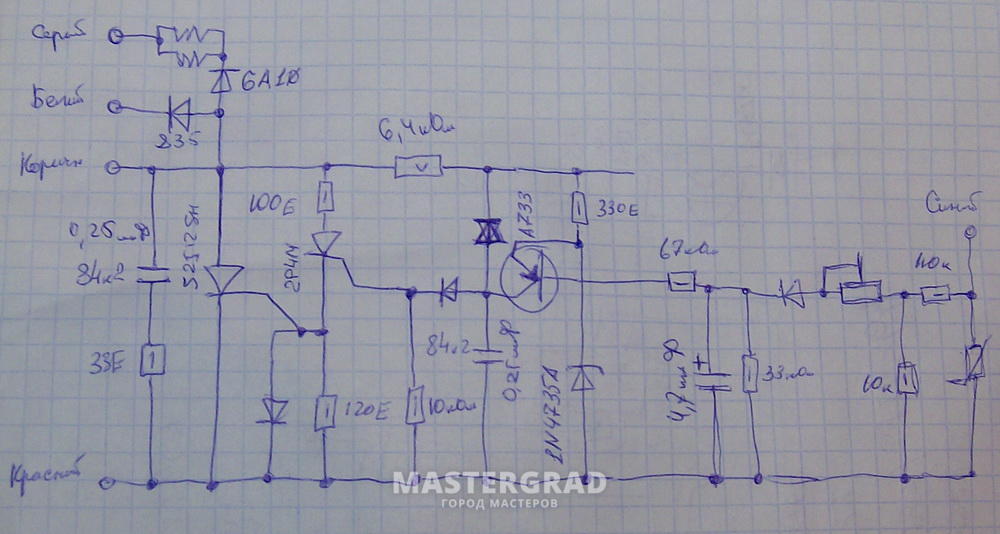 Avr 4 схема