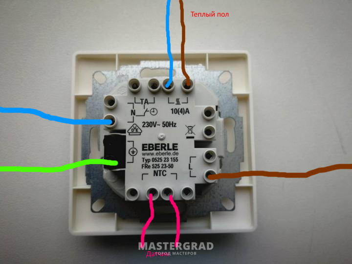 Схема подключения датчика теплого пола eberle