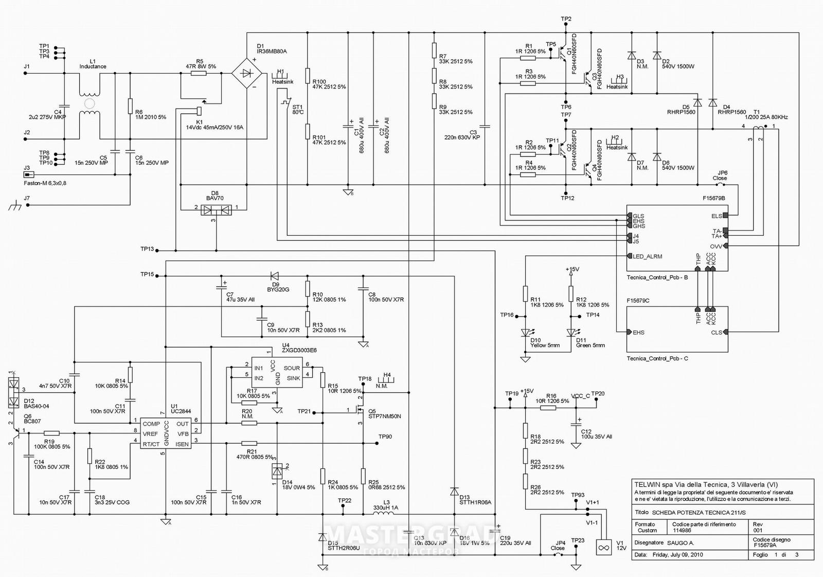 Prestige 164 inverter схема