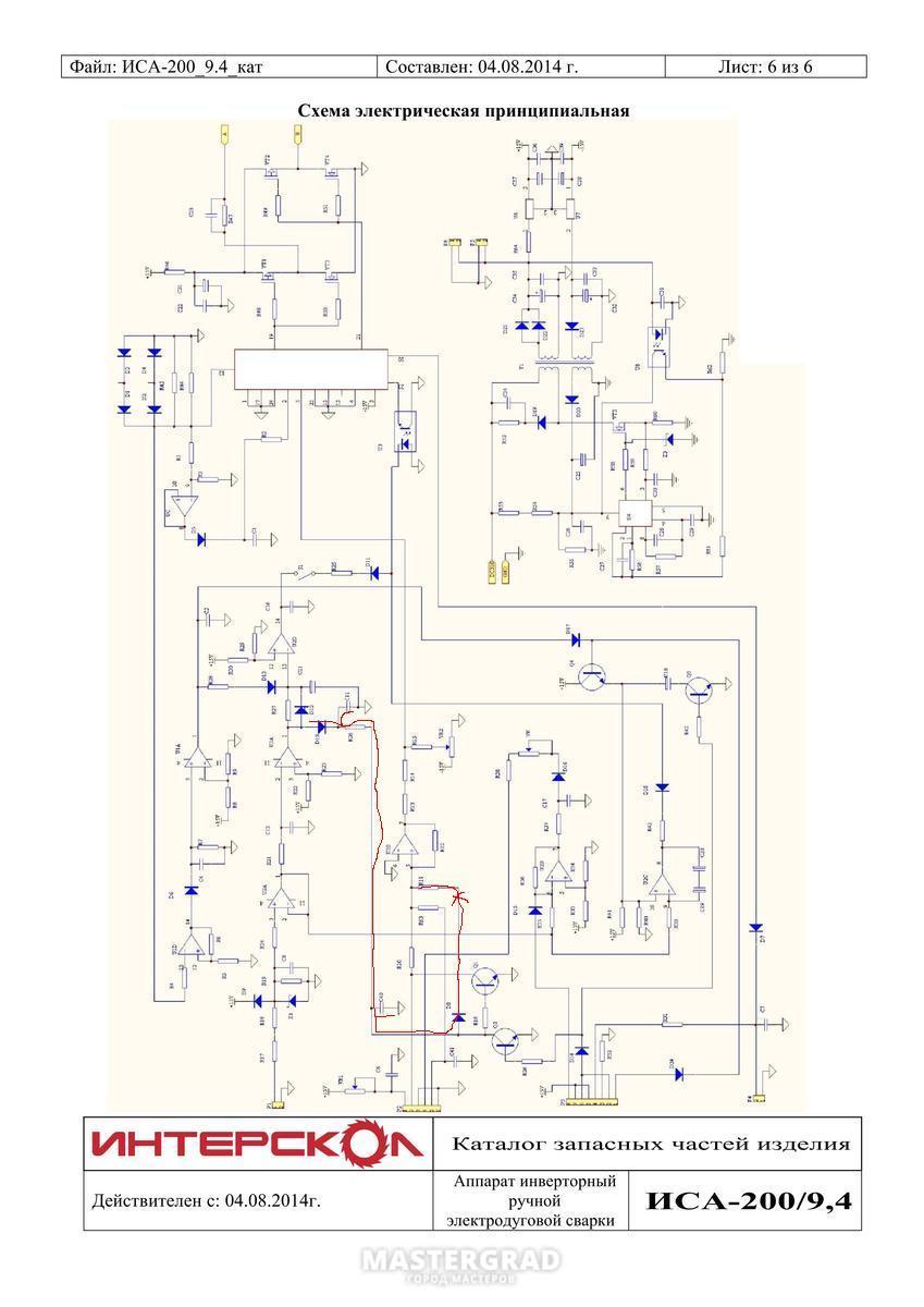Weldmaster иса 180 электрическая схема