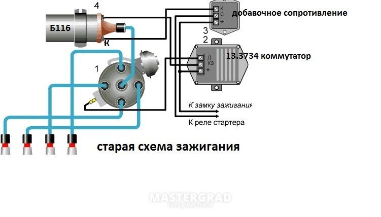 Установка, регулировка и схема системы зажигания ГАЗ-3307: катушка, замок, свечи