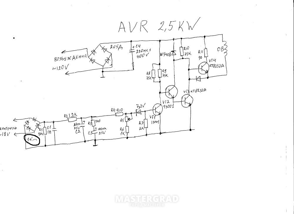 Avr 02 g схема