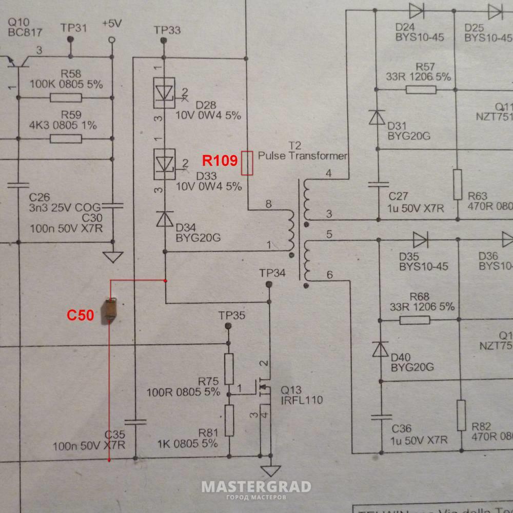 Prestige 164 inverter схема