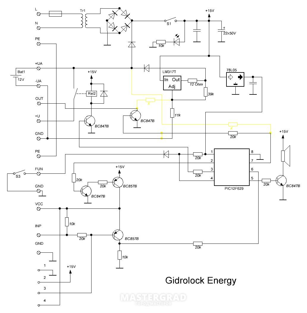 Gidrolock wsp схема подключения