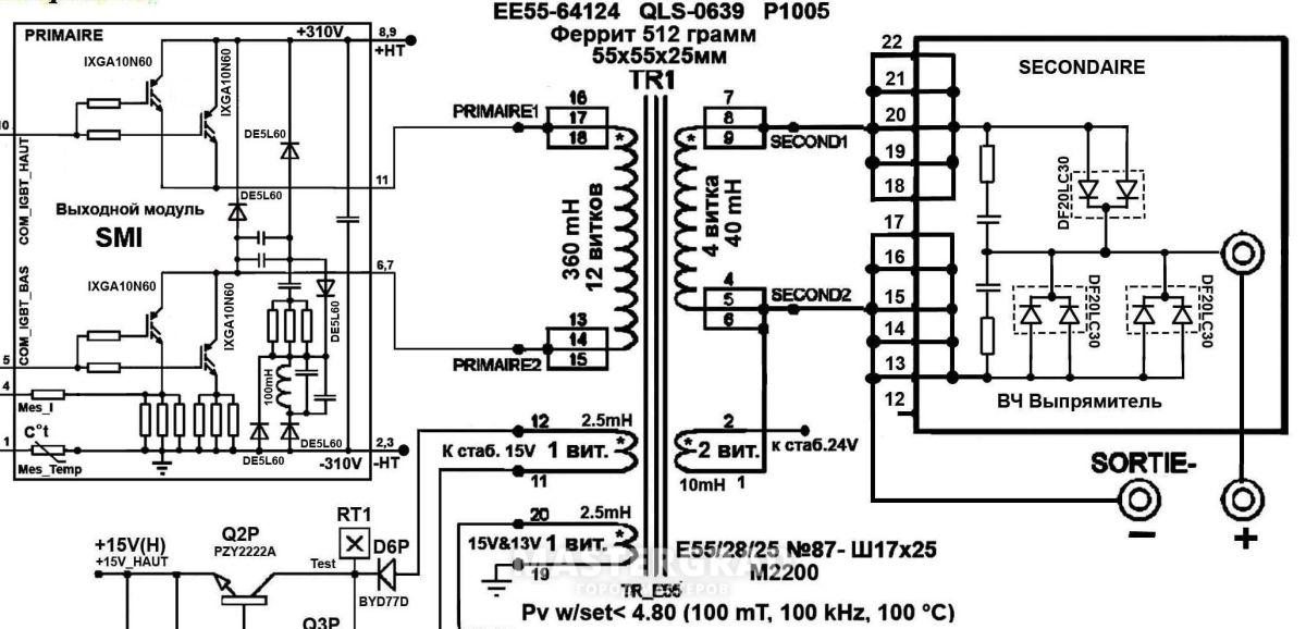 Awelco ondulix 140 схема