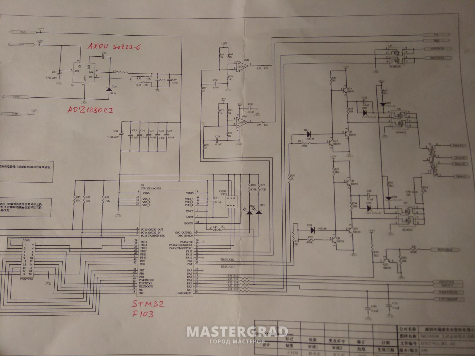 P i t схемы. Схема Pit PRS 185-c4.