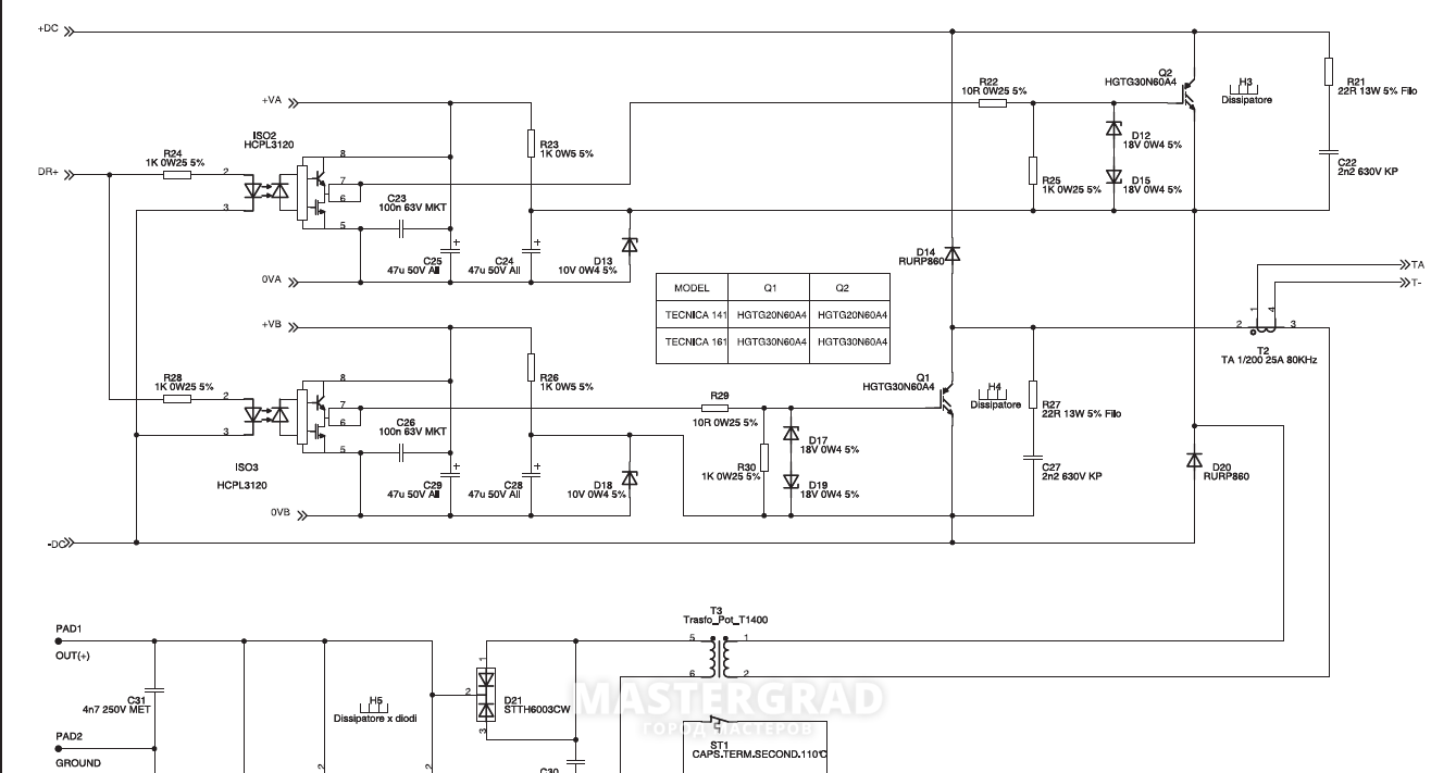 Схема включения hcpl 3120