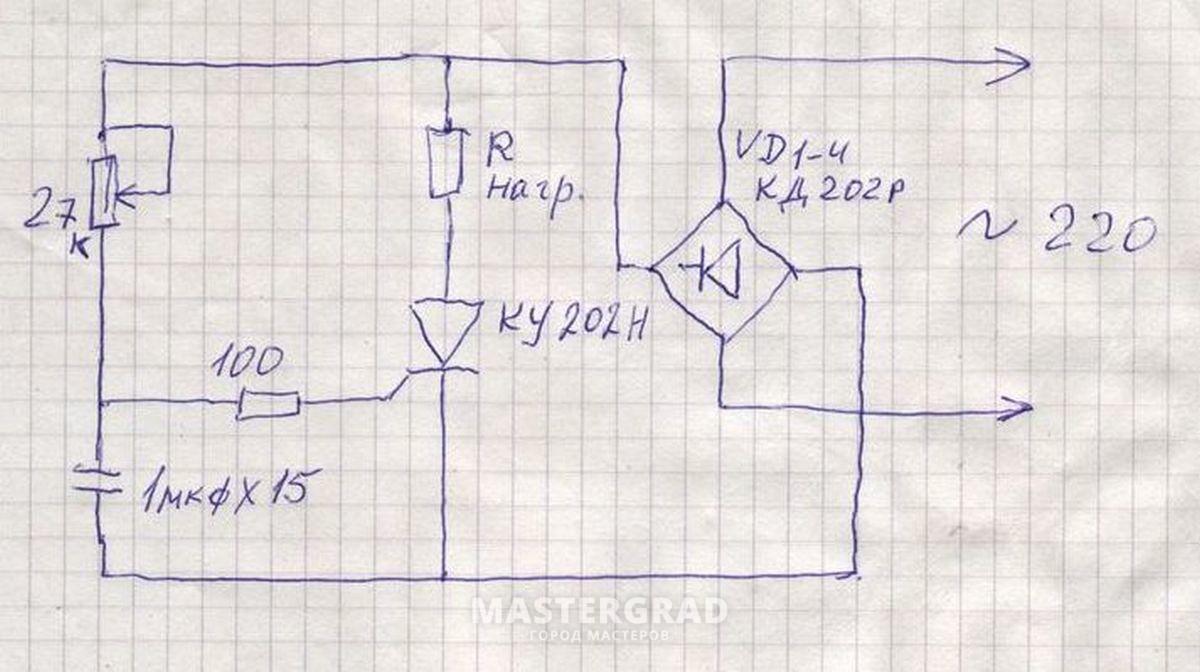 Регулятор мощности на тиристоре ку202н схема для мотора