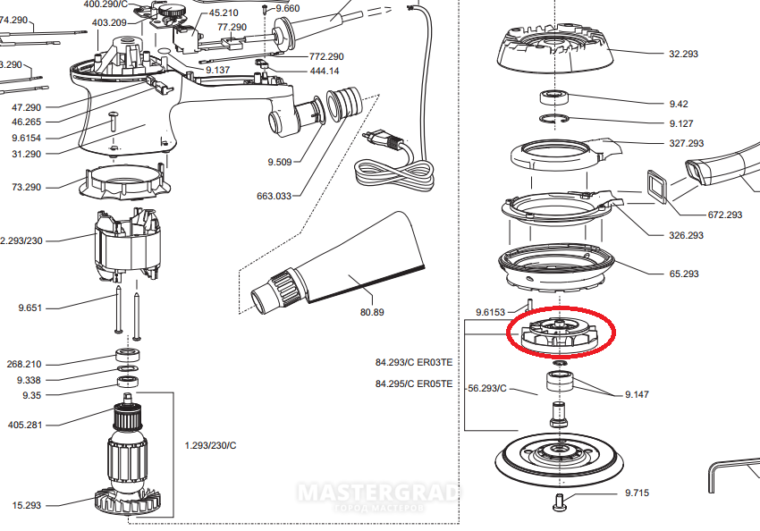 Deko dkg900. Схема шлифмашинки rupes br135ae. Подшипник rupes для er03 er05. Rupes er05te взрыв схема. Электрическая шлифовальная машинка rupes er05te схема.