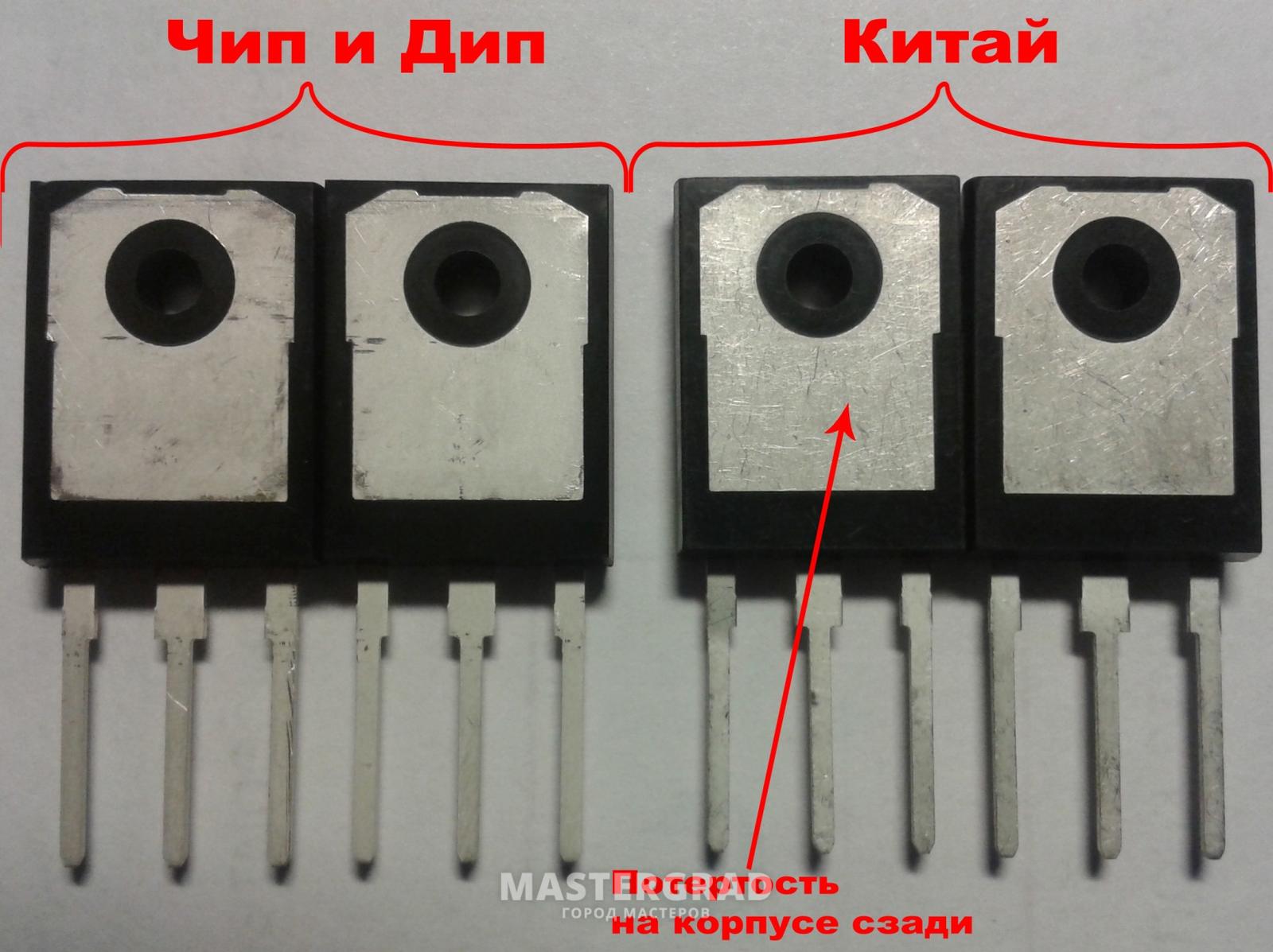 Дип радиодетали. Чип и дип. I2c чип и дип. ЗАО 