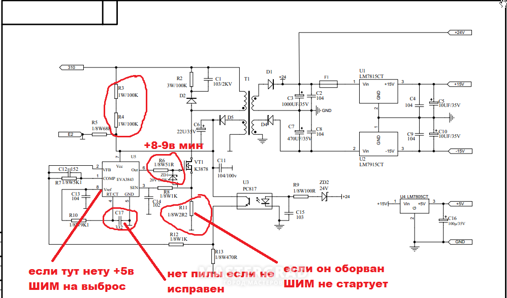 Uc3842 схема включения в сварочном инверторе