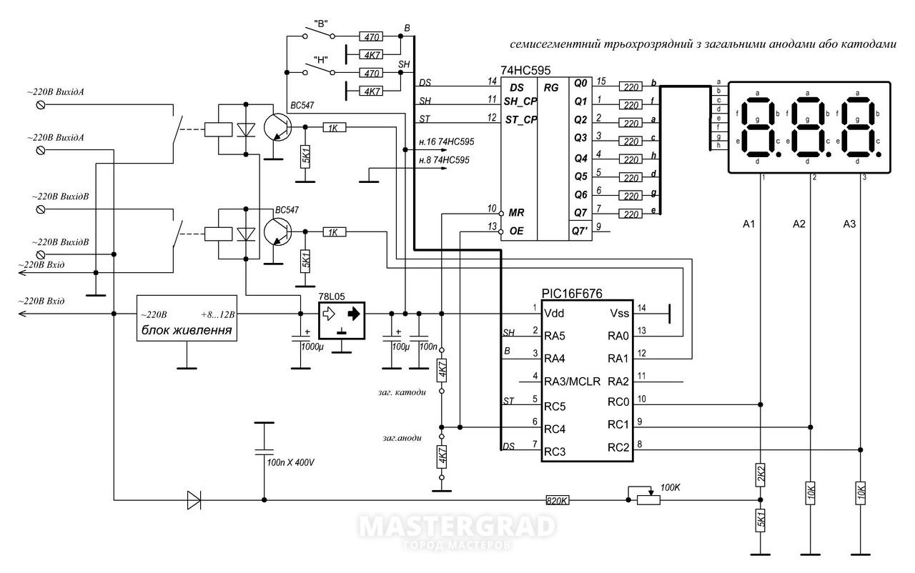 Dw ct14 схема