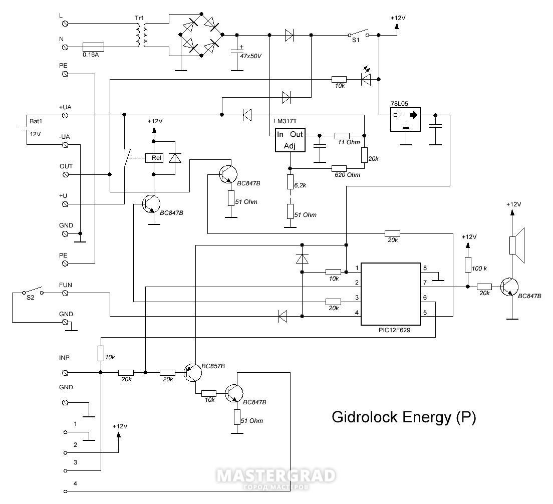 Gidrolock standard схема подключения