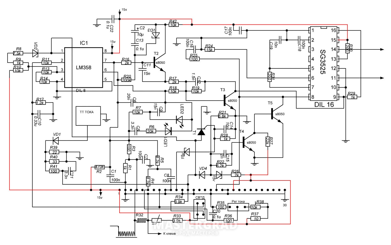 Sg6961sz схема включения