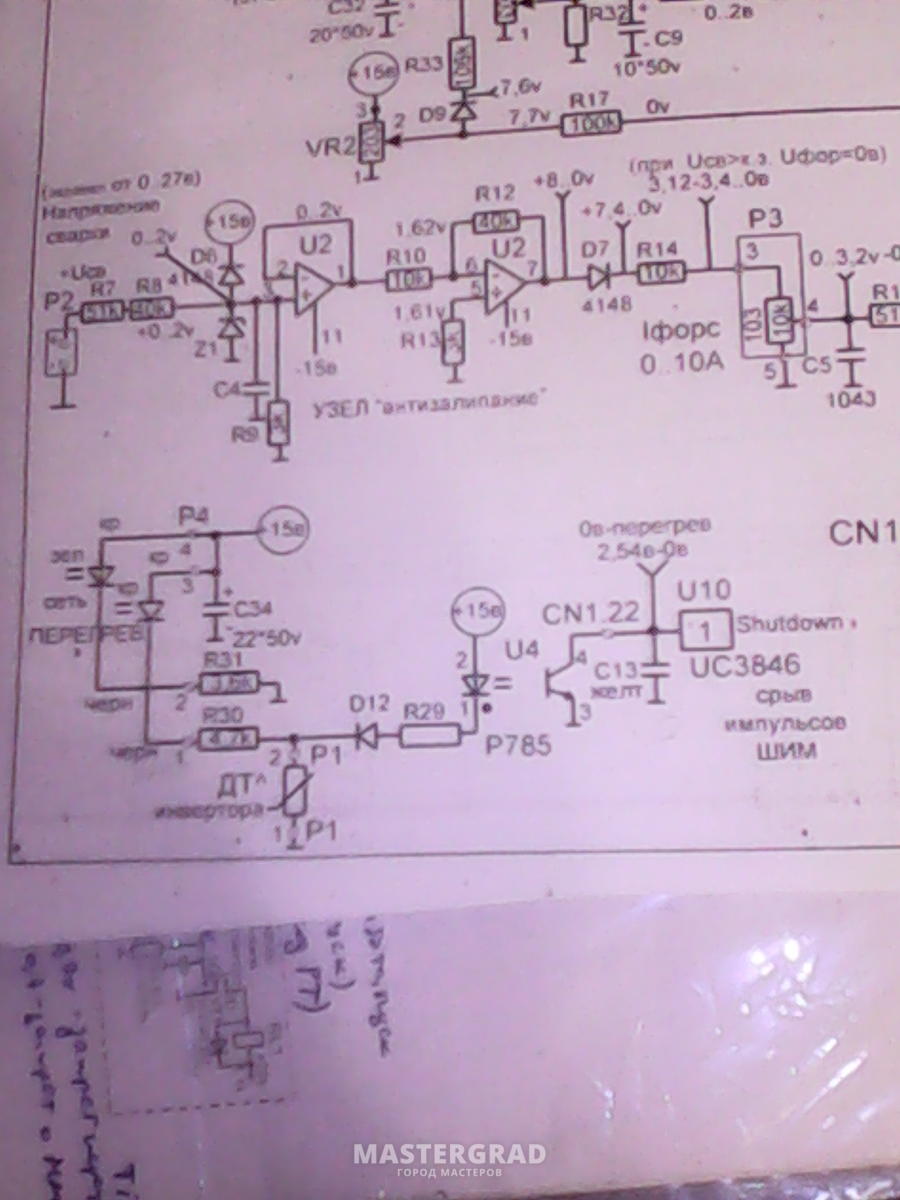 Power Electronics