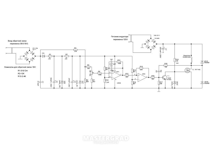 Epg1000i схема инвертора