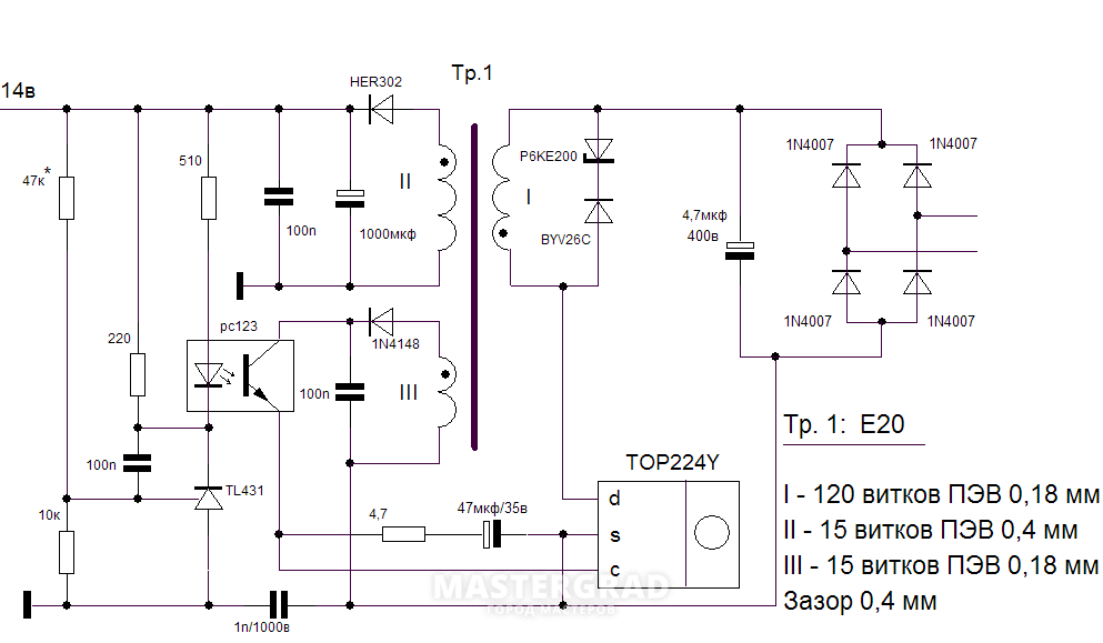 Top222y схема блока питания