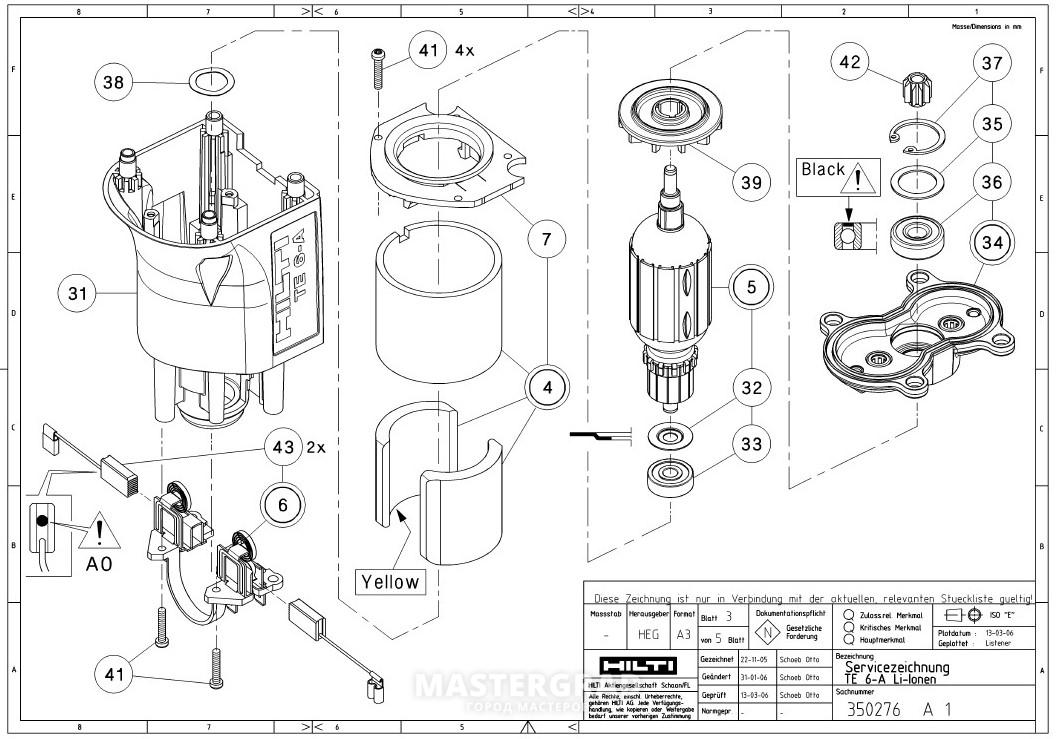 Hilti tda vc 40 схема