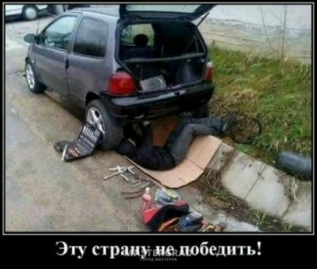 Авто смекалка