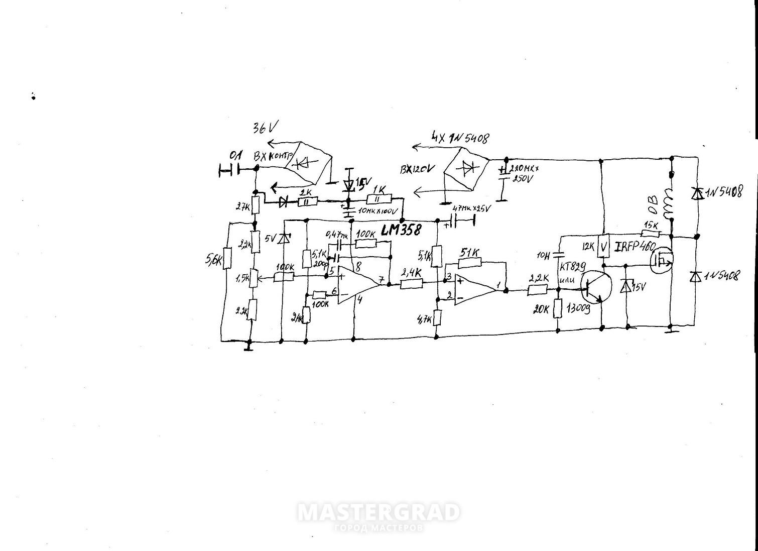 Avr 4 схема