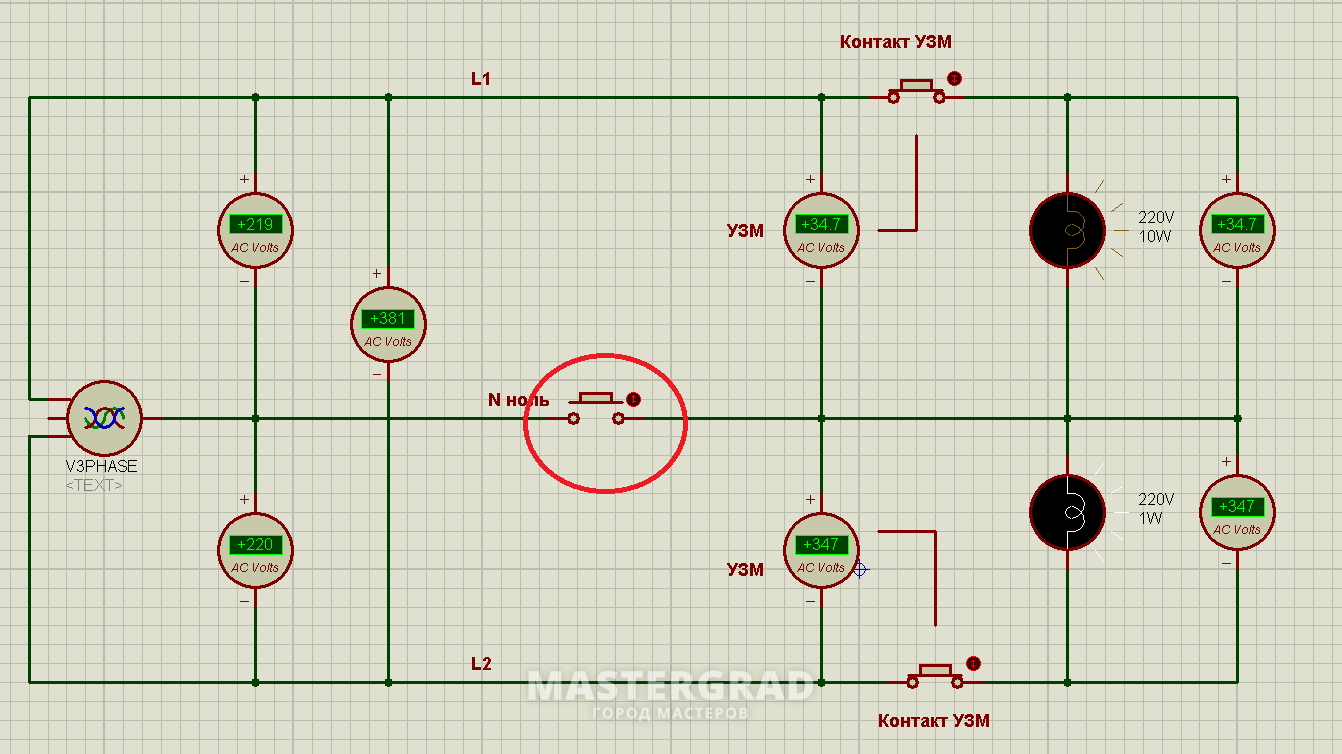 4 1 3 1 1 схема. Усилитель УЗМ-01 схема. Обрыв нуля 220. Обрыв нуля в УЗМ. Оборван ноль.